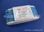 LED电源,大功率天花灯驱动 6-10*1W LED外置驱动电源
