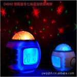 新奇特礼品 D4242 催眠音乐七彩星空投影闹钟 相约和你一起看星星