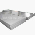 ��Ӧ�������Ͻ�330����ְ壬���ھ���