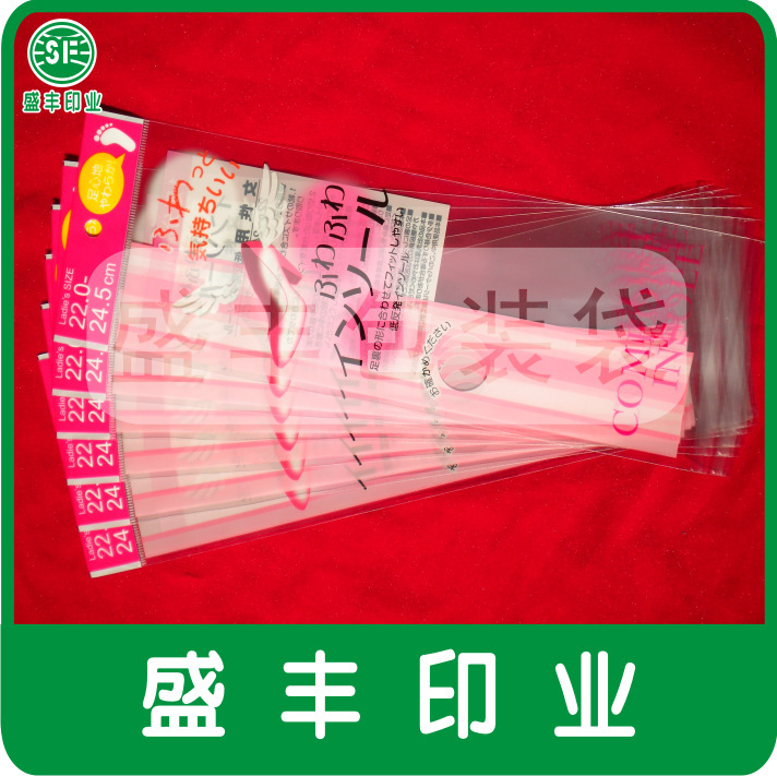 塑料包装袋