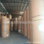 批发供应70g本色牛皮纸 卷筒现货 A级 价格优惠 全国畅销