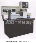 ��ӦSK6160���س�����רҵ�������ɱ��۳���