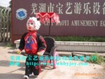新款喜羊羊拉车芜湖宝艺,动物拉车