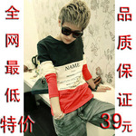 ��������2012�����ɫƴɫ ��������������ʿ����T�������