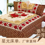星光|纯棉磨毛 圆角工艺\双人加厚床单 花好月圆250*250CM