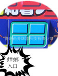 ���ڹ�Ӧ�ൺ�з��ƽ����ղ���ճ�ֽ�������������