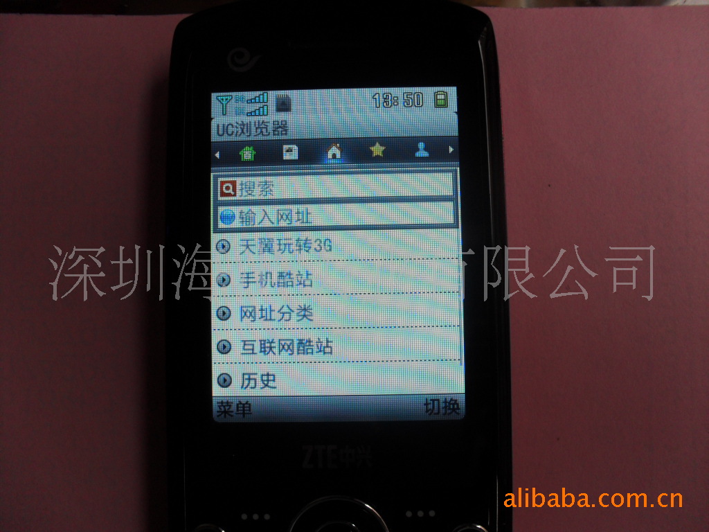 电信天翼手机正品中兴r518 cdma手机批发网络代理加盟送350话费