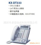 供松下数字话机,KX-DT333CN是7630替品