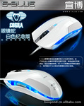 E-3lue�۾��� ��ɫ����� ���߽��� ������400�绰��Ʒ��ѯ