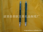 【荣跃制笔】生产销售品种齐全的金属圆珠笔(可加印logo)