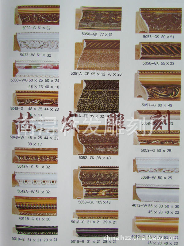 大量供應(yīng)實(shí)木線條，鍍金鍍銀木線條，雕刻木線條，密度板雕花