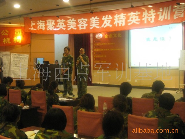 上海企业军训\/上海西点军事拓展培训--学员军训