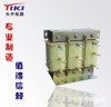 三相起动电抗器QKSG1-0.8
