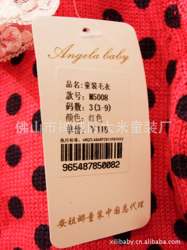 日韩男女童装秋冬款毛衣 圆点<em>女款小开衫</em> 厂家