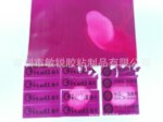 供应遇水变色易碎贴