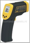 AR350+香港希玛红外测温仪AR-350+手持非接触红外线测温仪AR 350+