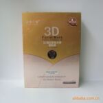 ��˾С��3D����Ĥ