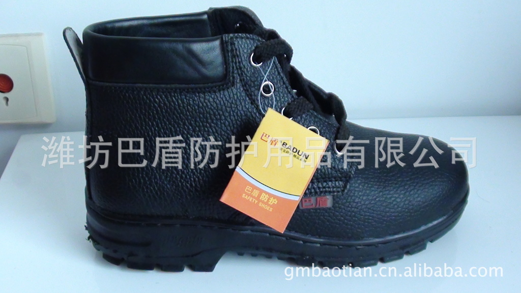 防砸,耐油耐酸碱,耐高温安全防护鞋