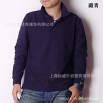 供应休闲翻领长袖t恤,长袖t恤工作服POLO定做
