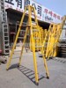 批发零售电工专用梯/电工专用绝缘梯子厂家/大连电工专用梯专卖