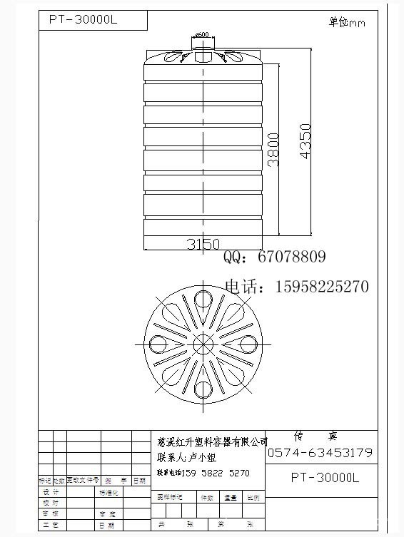 30吨PE水箱 