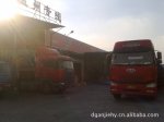 提供东莞到温州快件服务国内快递
