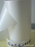 供应DF125扩散膜