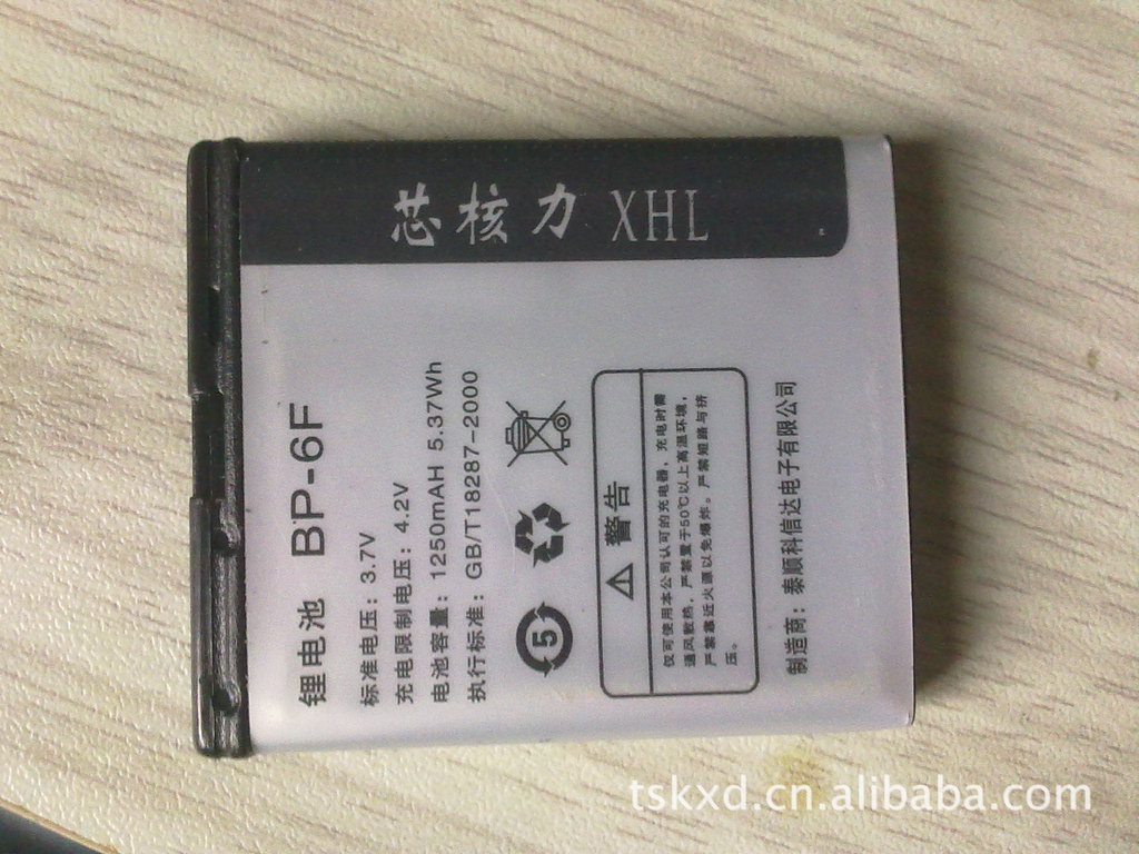 批发适配nokia诺基亚智能手机电池,bl-6f电池 《芯核力》