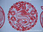 厂家供应 纯手工刻 龙年剪纸 按图案定做 设计公司LOGO 剪纸0.4元