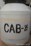 ��ӦCAB-35/Ҭ��������������˼�20%