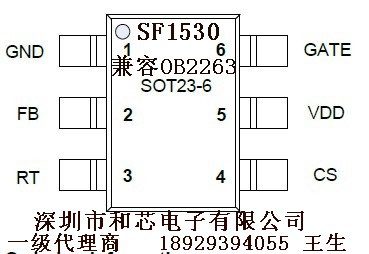 sfl678 sot-23-6 18w 原边反馈,省光耦和tl431,模拟调光功能,适合led