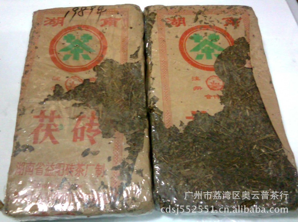 80年代中茶牌陈年茯砖-益阳茶厂,黑茶价格\/批发