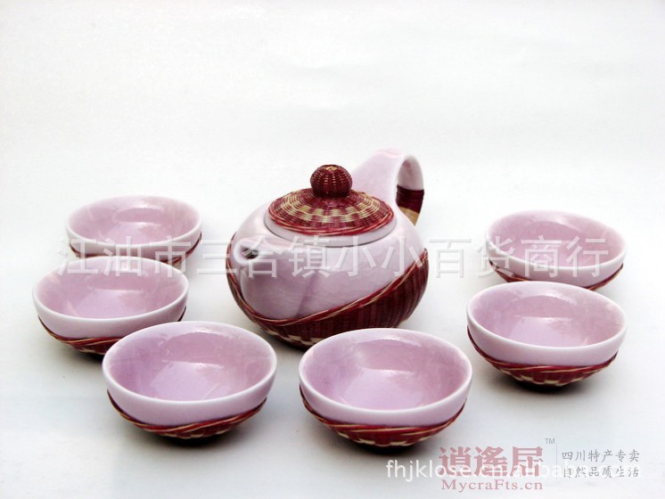 居瓷胎竹编茶具冰裂纹一零三】四川成都特产\/