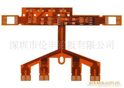 柔性線路板pcb