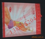 ���ҹ�Ӧ��������ë����װ���ϴ�