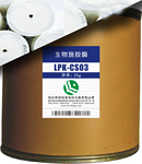 生物施胶酶 LPK-CS03