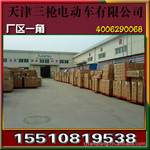 ����һ�ǣ������ǹ�綯�����޹�˾��