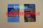 T5577/T5557/T5567��,�Ƶ꿨,��������,��������,IC��,��ȫ�ſ�