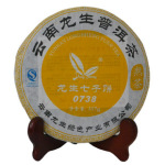云南龙生普洱绿色有机茶叶 普洱七子饼0738(熟)357克