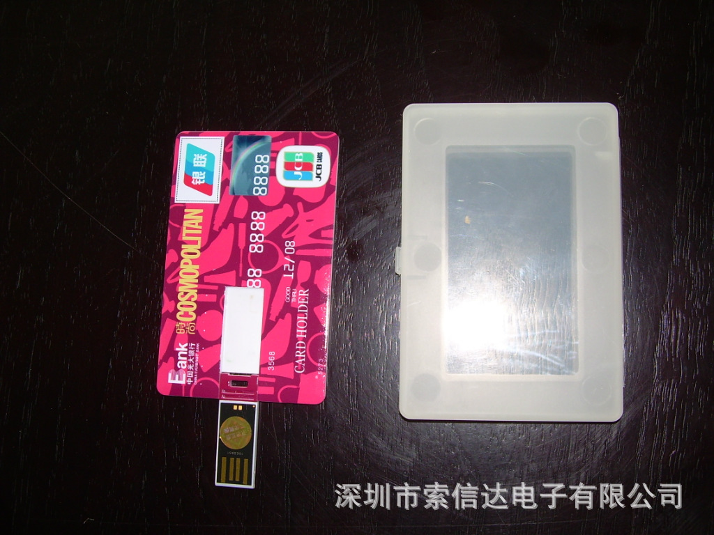 U盘-【卡片U盘】供应农行卡U盘,招行卡U盘,工