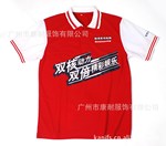 联想形象代言T恤,连续13年专业礼品T恤定制打造7天1万件!