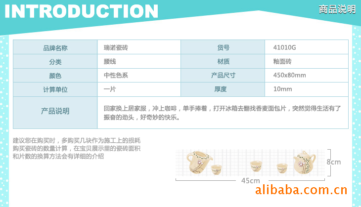 瑞诺瓷砖墙砖地砖仿古砖 厨房卫生间客厅瓷砖