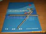 ��Ӧ̫����֧��˫����������˨