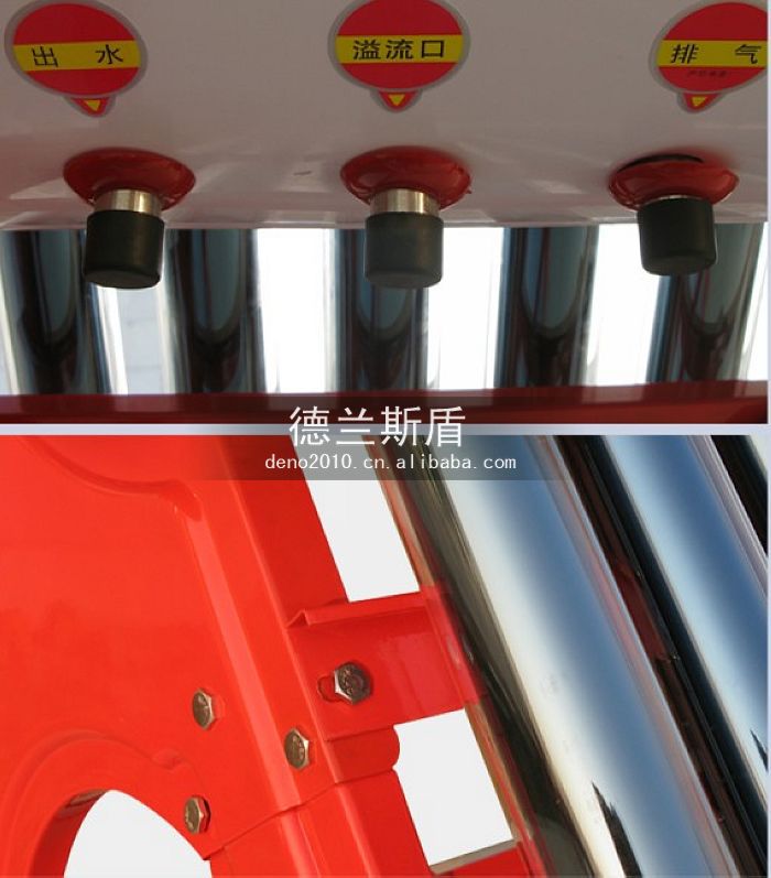 太阳能热水器