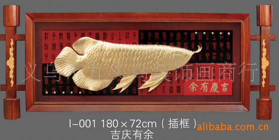 九头鸟 精品木雕工艺 180*72cm(插框) 吉庆有余