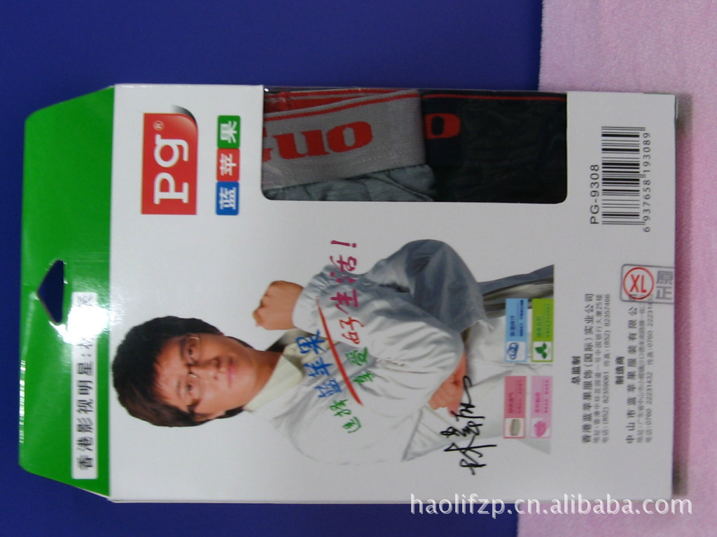 <em>深圳批发</em>经典<em>内裤</em>,蓝苹果<em>男士</em>平角裤,CK<em>内裤批</em>