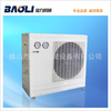 【宝力品牌】BL-3FCSJ 3HP(匹)风冷激光冷水机