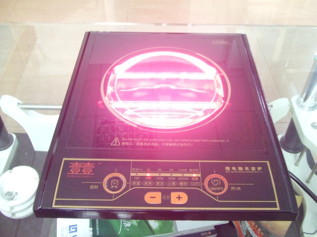 红双喜光波炉 光波炉和微波炉的区别 安全不挑