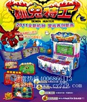 厂家直销 抓鬼特工 植物大战僵尸 抓鬼特工游戏机 电玩游乐设备