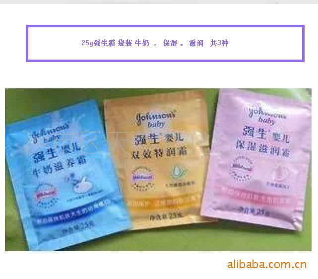 25g強生霜 代裝